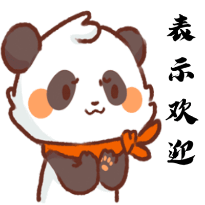 5月23日最漂亮早上好动态表情图片及早晨好动图美图大全 以和气迎人以静气养身